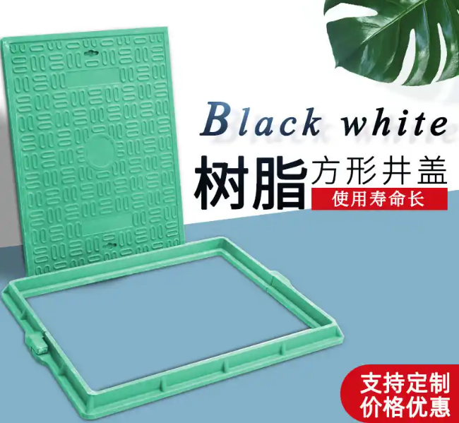 鲁甸树脂复合电力方井展示